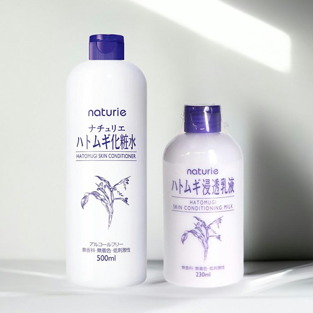 楽天市場】イミュ ナチュリエ ハトムギ 浸透 乳液 スキンコンデ