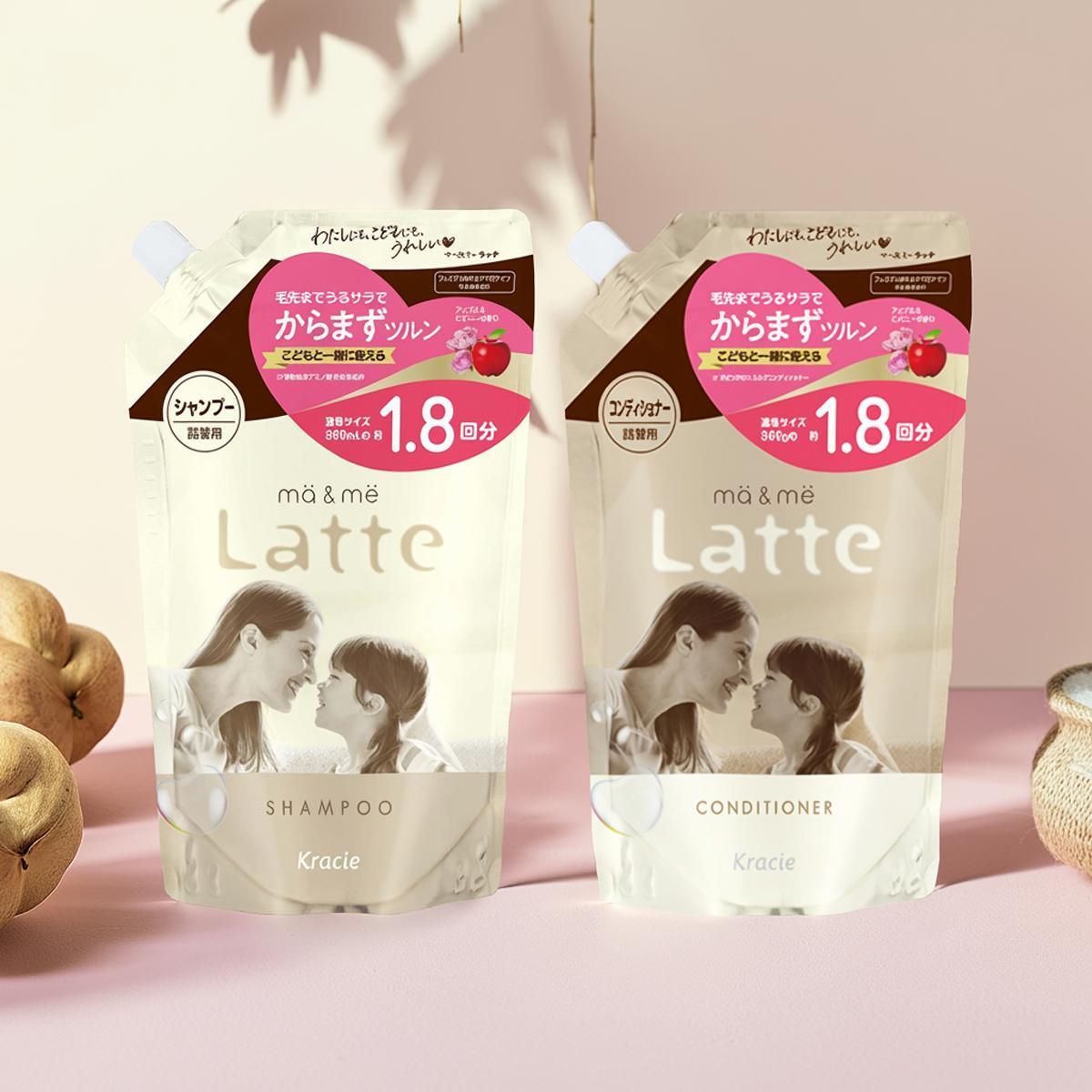 楽天市場】マー＆ミー Latte 選べる詰替1.8回分3袋セット シャンプー