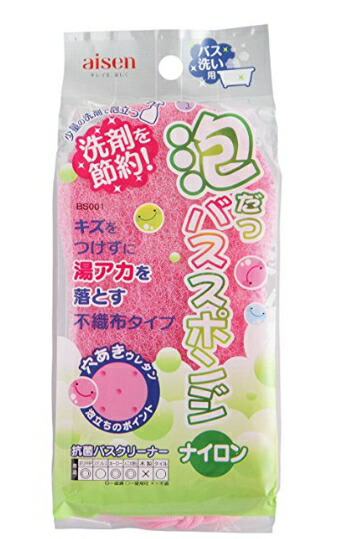 ?殺虫・殺虫剤打つ手特集? 洗剤・柔軟剤・クリーナー-日用品雑貨・文房具・手芸