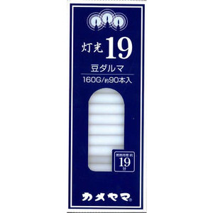 カメヤマ 灯光19 豆 90本 ×060点セット(4901435915944)