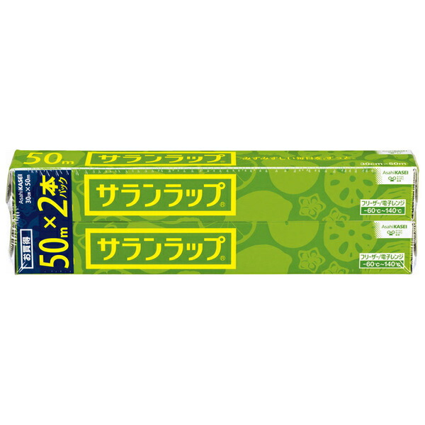 楽天市場】【お買い得2本セット】旭化成 サランラップ 家庭用 サランラップ 30cm×50m 2本パック ( 食品ラップ ) (  4901670110418)※無くなり次第終了 : 姫路流通センター