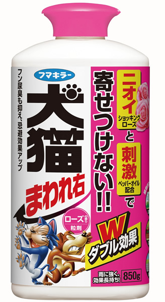 楽天市場】【令和・早い者勝ちセール】フマキラー カダン お庭の虫