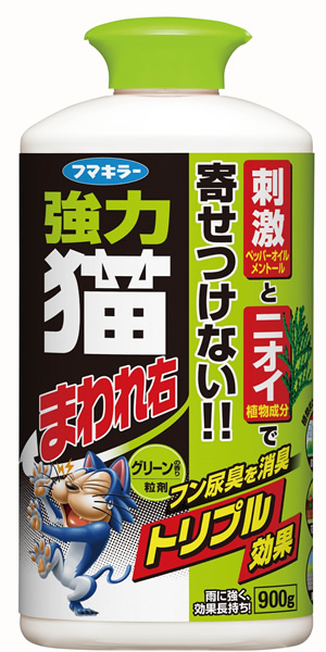 楽天市場】【令和・早い者勝ちセール】フマキラー カダン お庭の虫