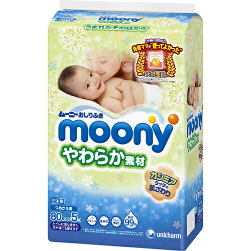 楽天市場 ムーニー おしりふき やわらか素材 純水99 詰替 80枚入 8コパック 4コセット ムーニー 爽快ドラッグ