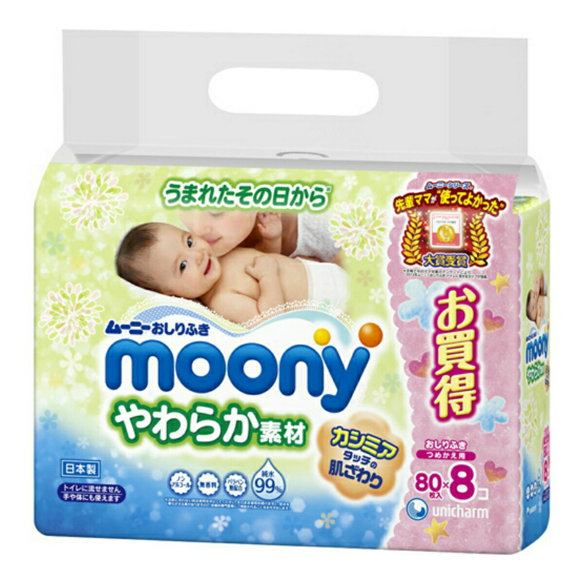 超激安 ユニチャーム ムーニー おしりふき やわらか素材 つめかえ用 80枚×8個 計640枚 純水99% 商品パッケージ変更の場合あり  4903111181339 ※ポイント最大12倍対象 fucoa.cl