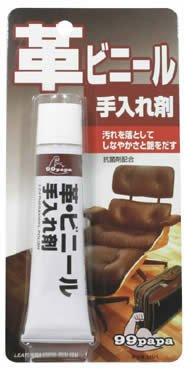 【送料込・まとめ買い×050】ソフト99 革ビニール手入れ剤 43g 革製品の手入れ)×050点セット(4975759205067)|姫路流通センター