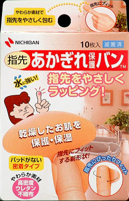 【送料込・まとめ買い×200】ニチバン あかぎれ保護バン 指先用 10枚入り ×200点セット（4987167047689）