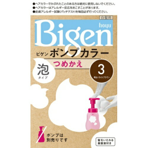 ◆張り出し 送りとどける引き延ばす・欠品周囲の状況◆ ヘアケア・スタイリング-美容・コスメ・香水