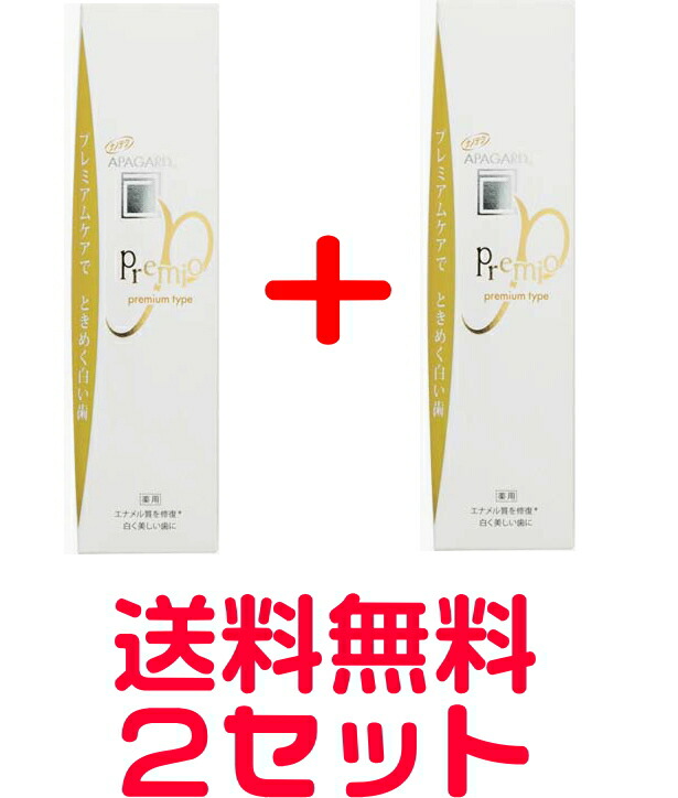 【2個で】サンギ アパガード プレミオ 100g×2点セット プレミアムタイプ 医薬部外品( 歯磨き粉 口臭予防 ) (4987643122077) 【2個で】サンギ アパガード プレミオ 100g×2点セット プレミアムタイプ 医薬部外品( 歯磨き粉 口臭予防 ) (4987643122077)