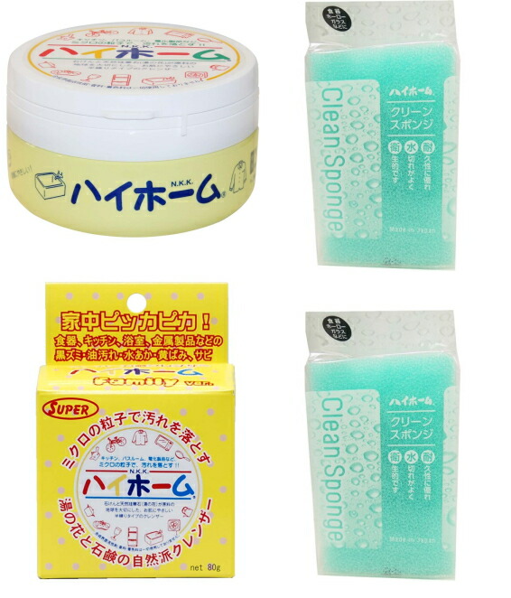 最大85%OFFクーポン ハイホーム ホームクレンザー 400g discoversvg.com 最大85%OFFクーポン ハイホーム ホームクレンザー 400g discoversvg.com