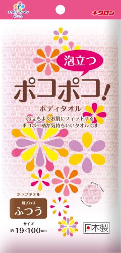 楽天市場 キクロン ポップタオル ピンク ボディタオル 姫路流通センター