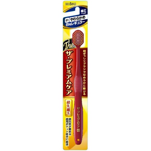 エビス ザ・プレミアムケア ハブラシ 8列 レギュラー やわらかめ (歯ブラシ)(4901221801406) ※ポイント最大12倍対象