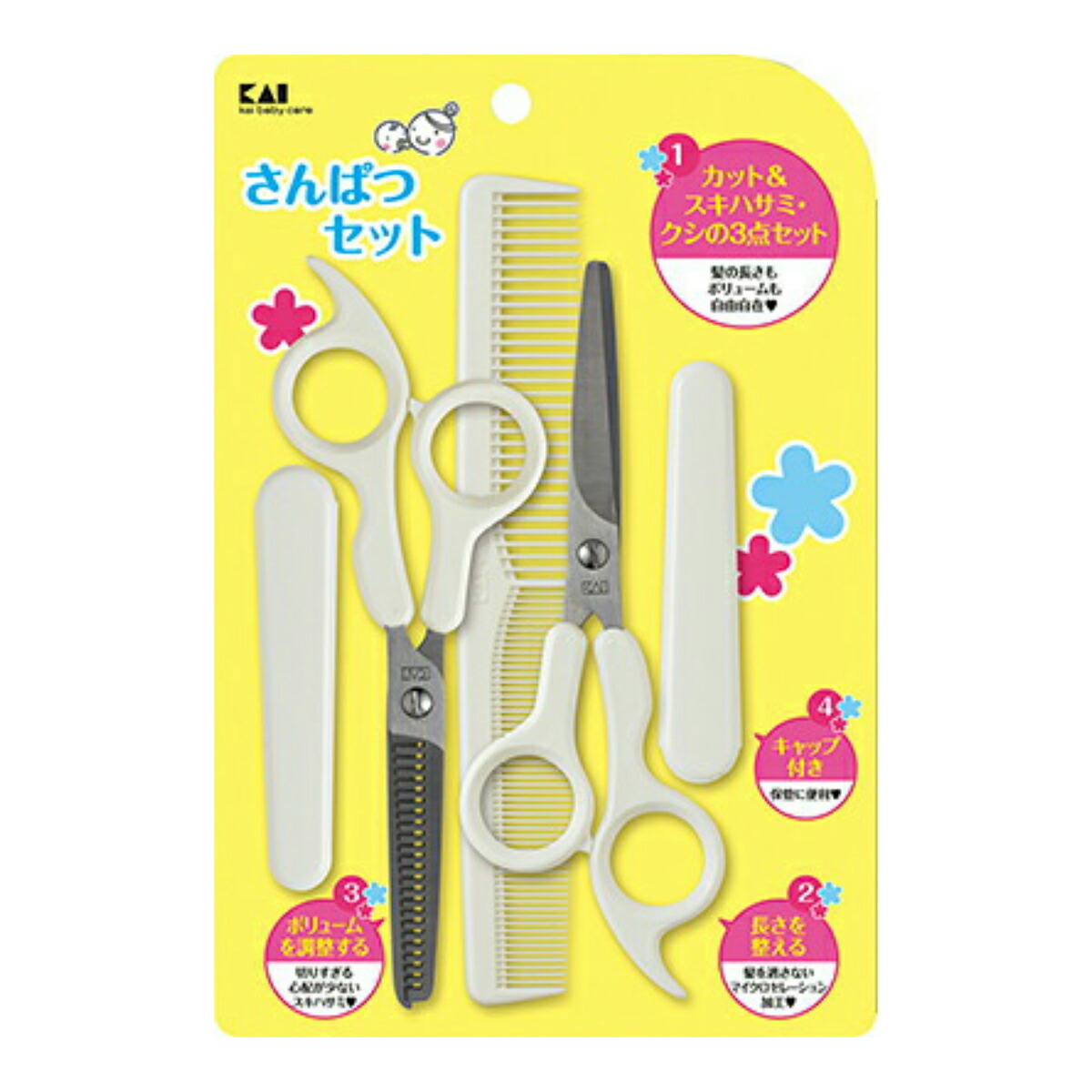 2026 新発売 新生産品 特集