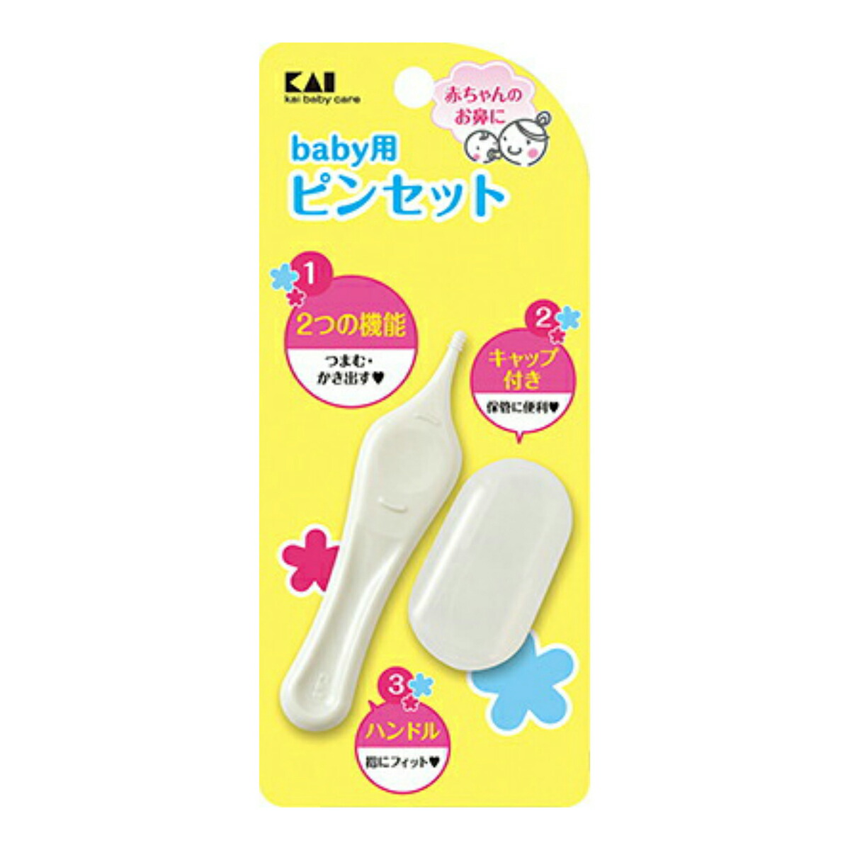 ◆貼り出し 送りとどける引き延ばす・欠品周囲の状況◆