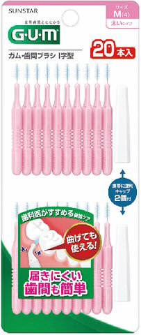 10505円 大規模セール サンスター ガム 歯間ブラシ I字型 20本入 サイズM ×060点セット 4901616216129