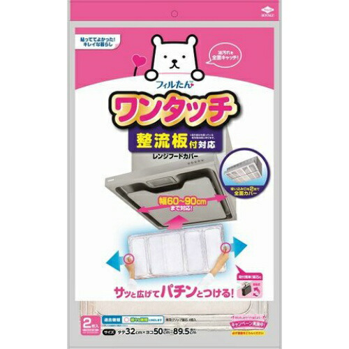 ＼往々にして置き換え／★姫流で使える割り引き引き換え証・お得音沙汰★