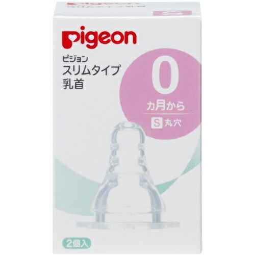 【送料込・まとめ買い×5点セット】ピジョン スリムタイプ 乳首　０カ月～ Ｓ　２個入 (4902508011655)