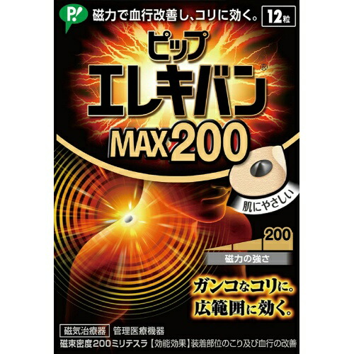 ?＼量目押さえる／おまけ付き添い人?