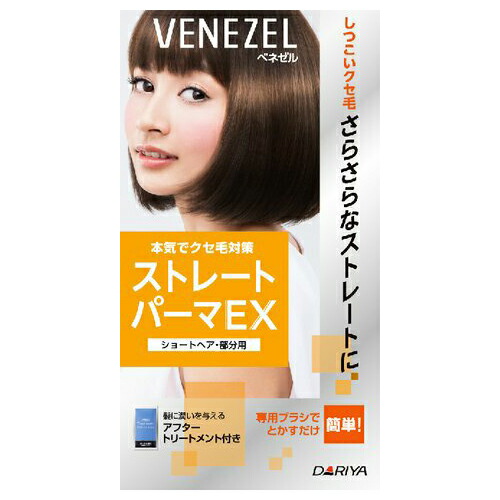21正規激安 その他 送料込 まとめ買い 024 ダリヤ ベネゼル ストレートパーマｅｘ 医薬部外品 ストレートパーマ 024点セット ショートヘア 部分用 楽ギフ のし宛書 Hpnhaiti Com