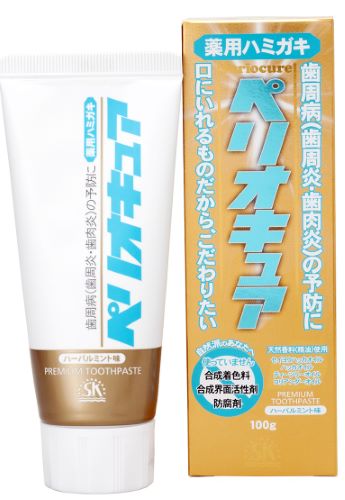 ◆貼り出し 送りとどける引き延ばし・欠品周囲の状況◆