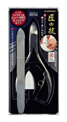 【送料込・まとめ買い×3点セット】グリーンベル　匠の技　ステンレス製 ニッパーつめきり＆ツメヤスリセット (4972525052849)