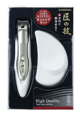 【送料込・まとめ買い×6点セット】グリーンベル　匠の技　キャッチャー ツメキリ＆ステンレスツメヤスリセット （ネイルケアセット　爪切り　やすり）(4972525512916) 5,277円
