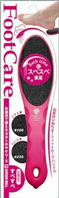 【送料込】 お風呂で使えるカカトのヤスリ Ｓ×999個セット (4972525514446)