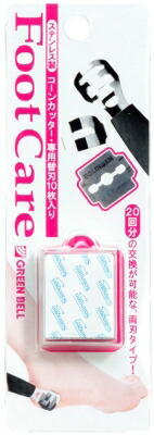 【送料込】 コーンカッター 専用替刃 １０枚入り×999個セット (4972525514477)