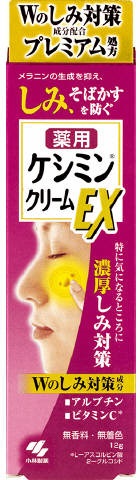 楽天市場 小林製薬 薬用 ケシミンクリームｅｘ １２ｇ 姫路流通センター