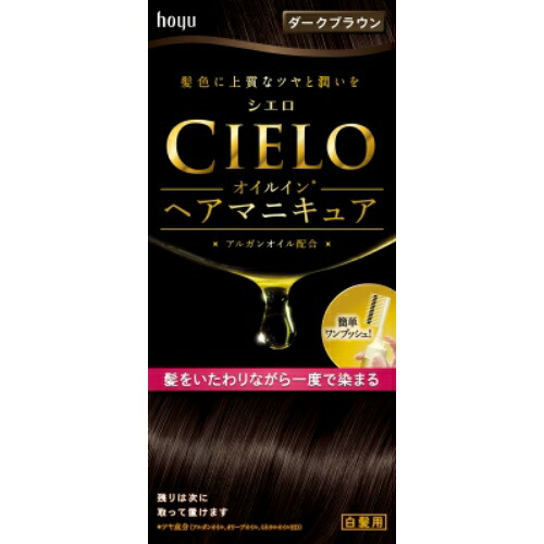 【送料込・まとめ買い×9点セット】シエロ オイルインヘアマニキュア ダークブラウン (4987205286537)|姫路流通センター