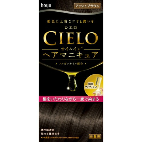 【送料無料・まとめ買い×10】シエロ オイルインヘアマニキュア アッシュブラウン ×10点セット(4987205286544)|姫路流通センター