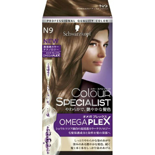 Himeji Distribution Center Schwarzkopf Color Specialist N9 Hair