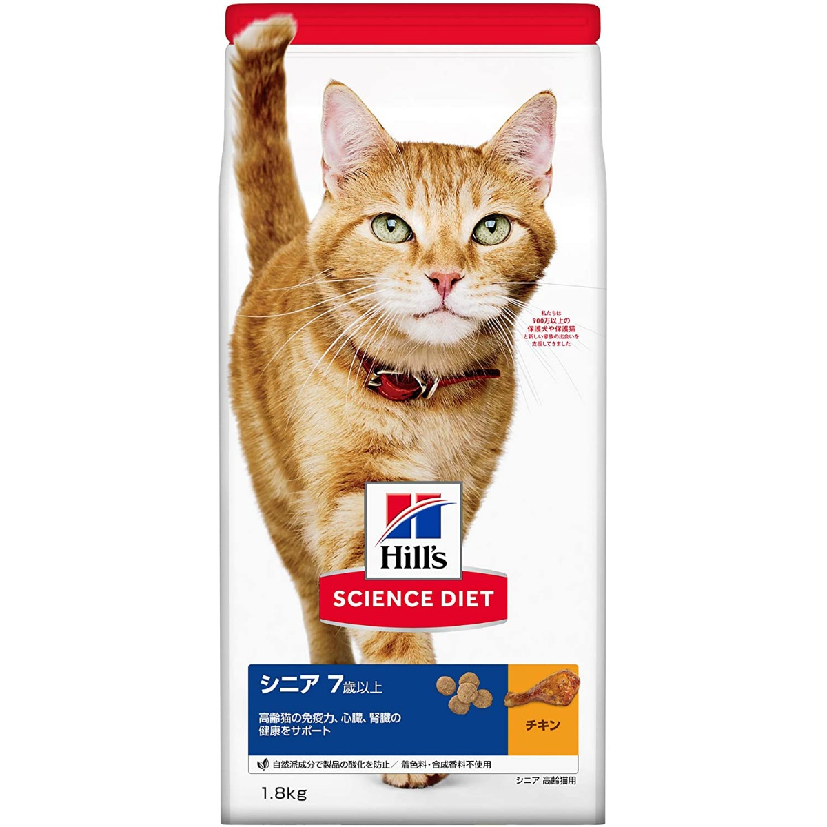 送料込 まとめ買い 6点セット 7歳以上 猫用品 シニア チキン 1 8kg ペット ペットグッズ 高齢猫用 サイエンスダイエット 高齢猫用 チキン 1 8kg 姫路流通センター プレミアム キャットフード 高齢猫 シニア用 ヒルズのサイエンスダイエット