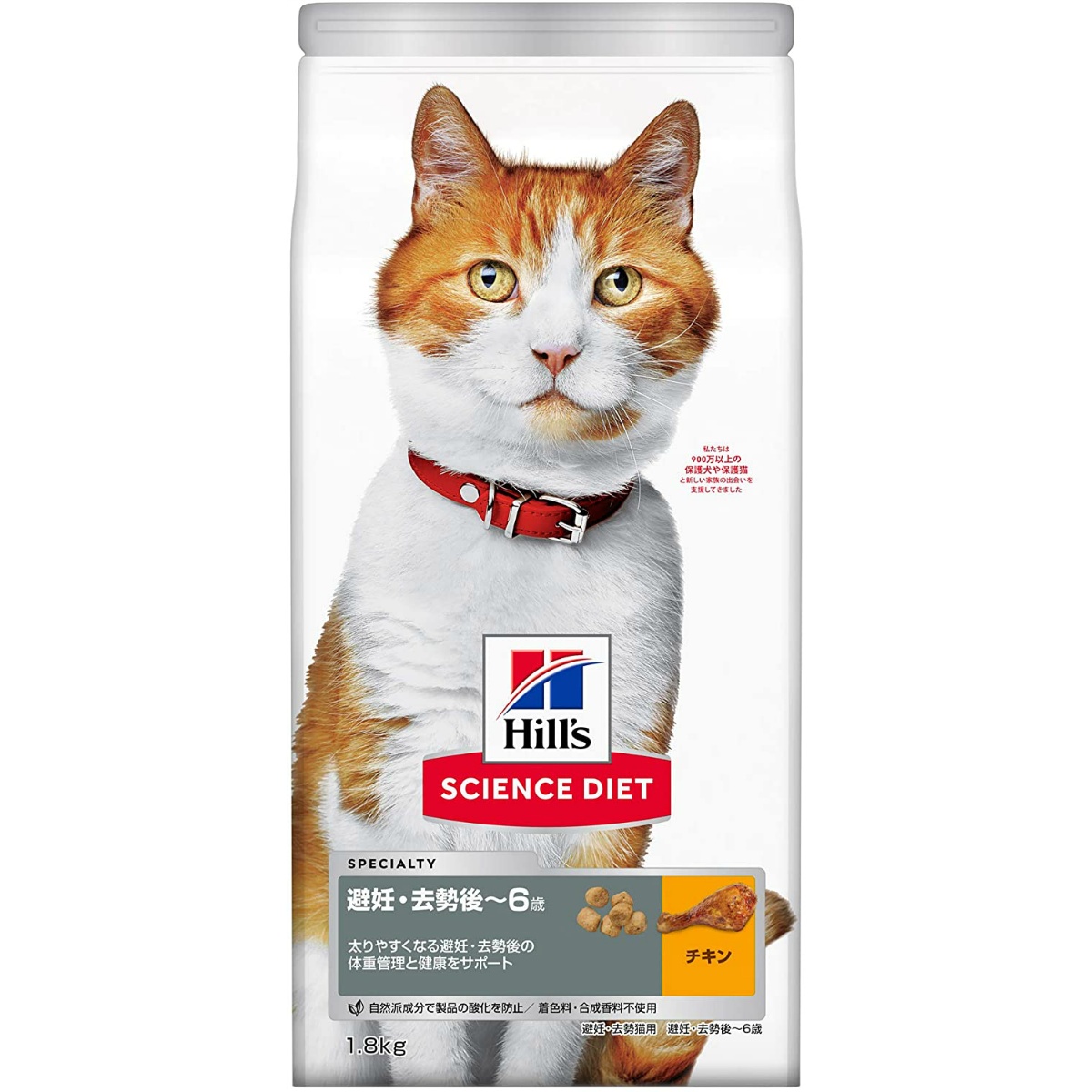 ドクターズダイエット猫用シニア1.5kg×２袋 - ペットフード