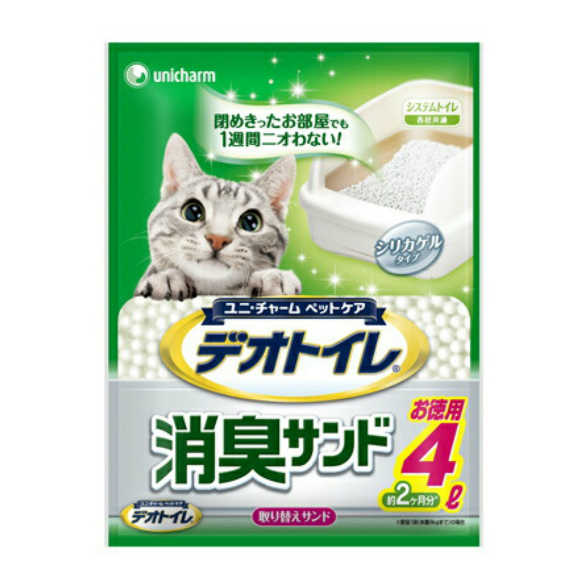 割引も実施中 大王製紙 エルル 超消臭システムトイレ用シート 10枚入り Elulu ペット用品 ペットシーツ 4902011708028  ※ポイント最大20倍対象 fucoa.cl