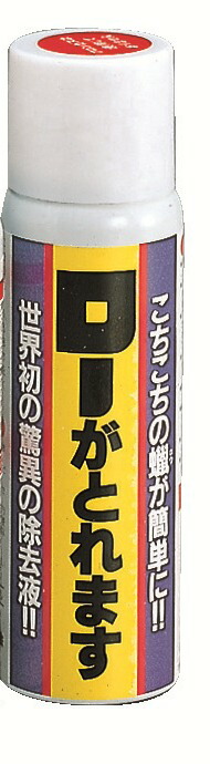 ◆貼り出し 送りとどける引き延ばし・欠品周囲の状況◆