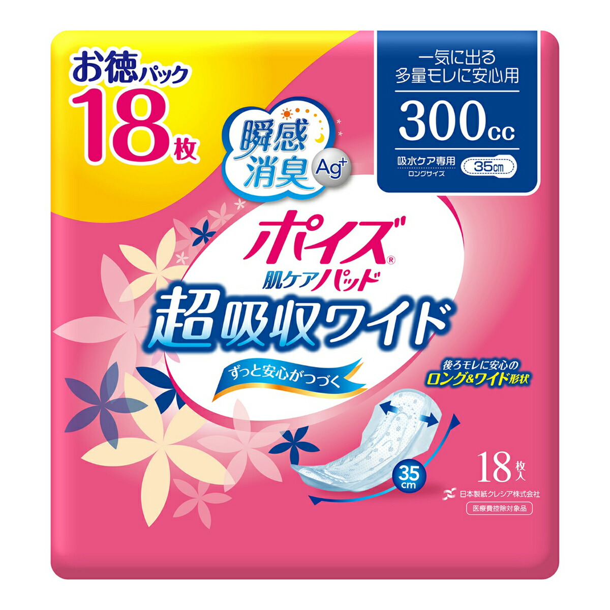 市場 今月のオススメ品 超吸収ワイド 女性用 日本製紙クレシア 18枚 