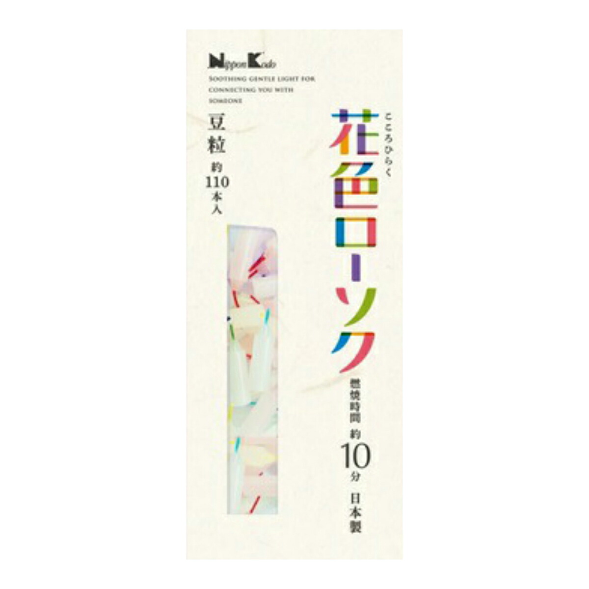 2026 新発売 新生産品 特集