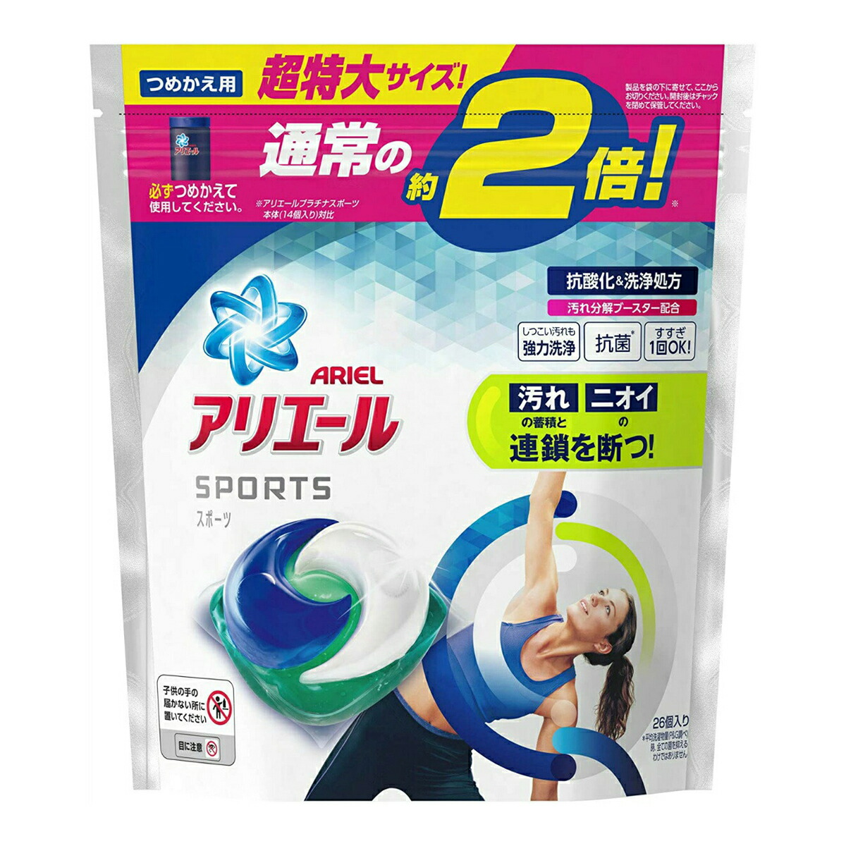 楽天市場 決算セール P G アリエール ジェルボール 3dプラチナスポーツ つめかえ用 超特大 26粒入 パッケージ変更の場合あり 無くなり次第終了 姫路流通センター
