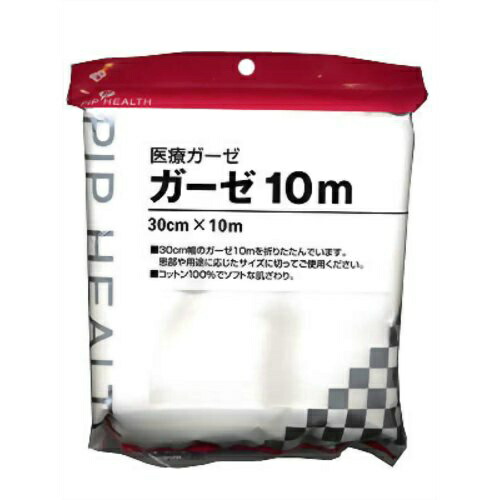 【送料込・まとめ買い×080】ピップ ガーゼ 10m　１枚入り ×080点セット（4902522611282）