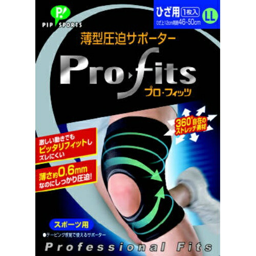 【送料込・まとめ買い×8点セット】ピップ 薄型 圧迫サポーター プロ・フィッツ ひざ用 LL (4902522665421)|姫路流通センター