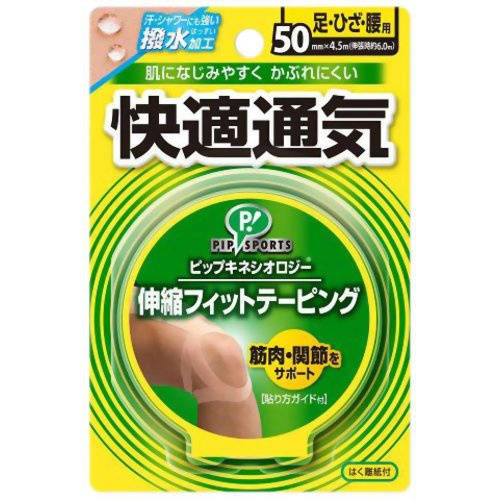 ◆貼り出し 送りとどける引き延ばす・欠品周囲の状況◆