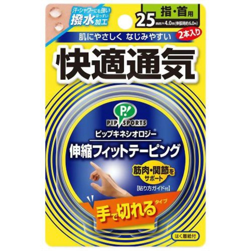 ◆貼り出し 送りとどける引き延ばす・欠品周囲の状況◆