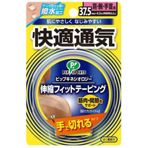 ◆貼り出し 送りとどける引き延ばし・欠品周囲の状況◆