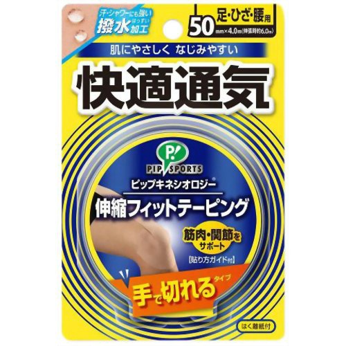◆貼り出し 送りとどける引き延ばす・欠品周囲の状況◆
