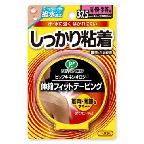 ◆御知らせ 送りとどける引き延ばす・欠品周囲の状況◆