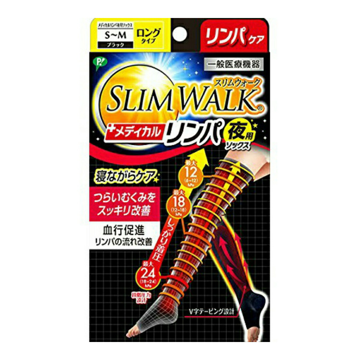 お気にいる ピップ スリムウォーク メディカルリンパ 夜用 ソックス Ｓ-Ｍ 4902522670920 fucoa.cl