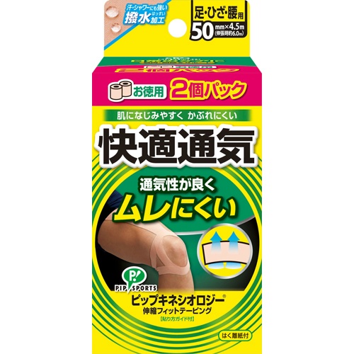 ◆貼り出し 送りとどける引き延ばす・欠品周囲の状況◆
