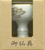 白上金ハス仏器 大 ( 4902741300332 ) ※ポイント最大12倍対象