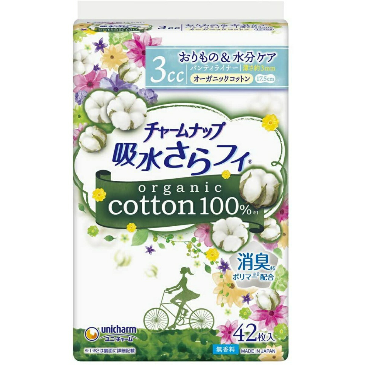 楽天市場】ユニ・チャーム ソフィ Kiyora ( きよら ) フレグランス フローラル&シトラスの香り 72枚入り ( 生理用品 おりものシート パンティライナー ) ( 4903111364244 ) ※パッケージ変更の場合あり : 姫路流通センター 楽天市場】ユニ・チャーム ソフィ Kiyora ( きよら ) フレグランス フローラル&シトラスの香り 72枚入り ( 生理用品 おりものシート パンティライナー ) ( 4903111364244 ) ※パッケージ変更の場合あり : 姫路流通センター